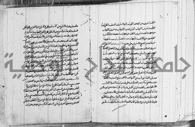 تحرير القواعد المنطقية