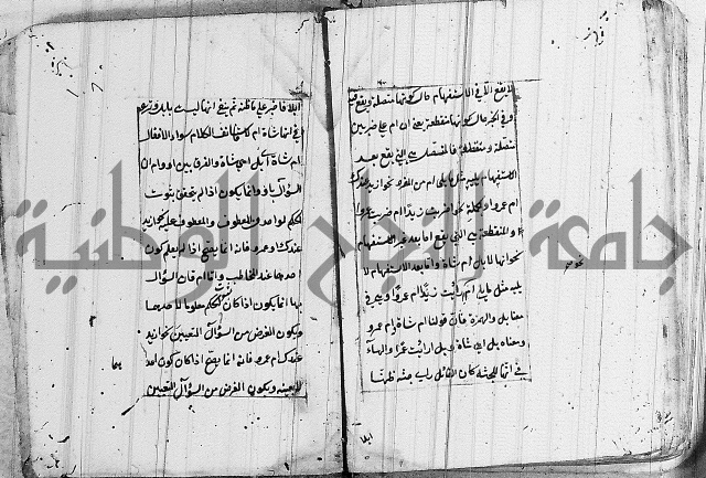 شرح الانموذج