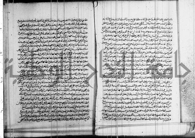 كتاب في الفقة 2