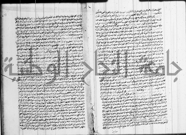 تفسير البيضاوي