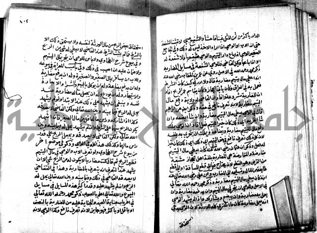 كتاب جامع احكام الصغار لمحمد الاشروشني