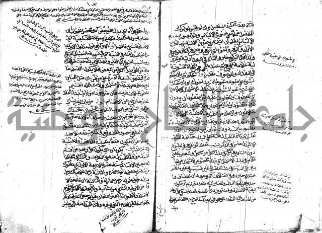 كشف اسناد الهندي التوقاتي