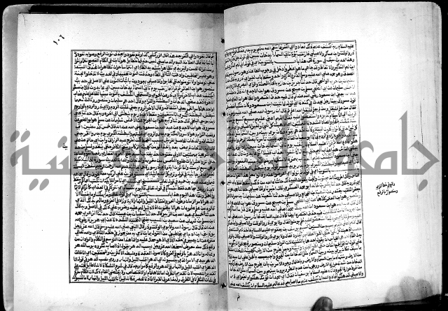 شرح القسطلاني على صحيح البخاري