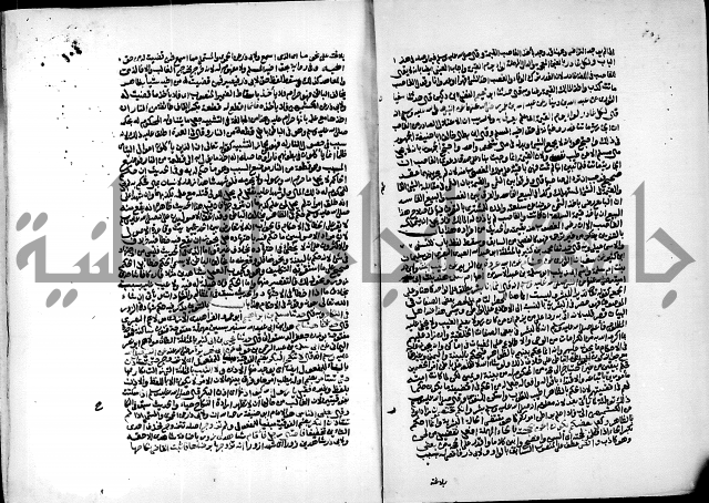 ارشاد الساري لشرح البخاري