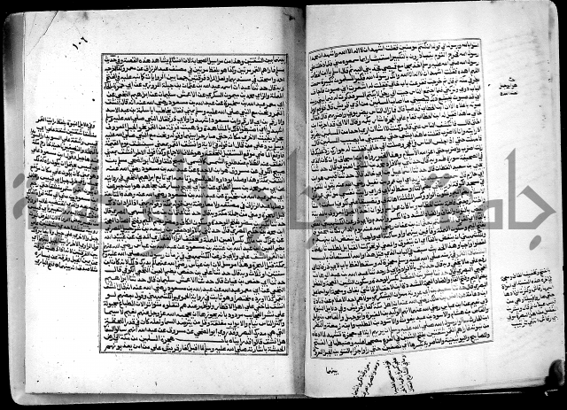 ارشاد الساري لشرح البخاري القسطلاني