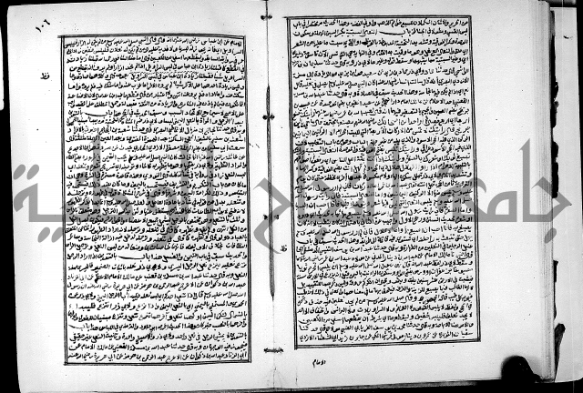 ارشاد الساري لشرح البخاري القسطلاني الجزء الخامس