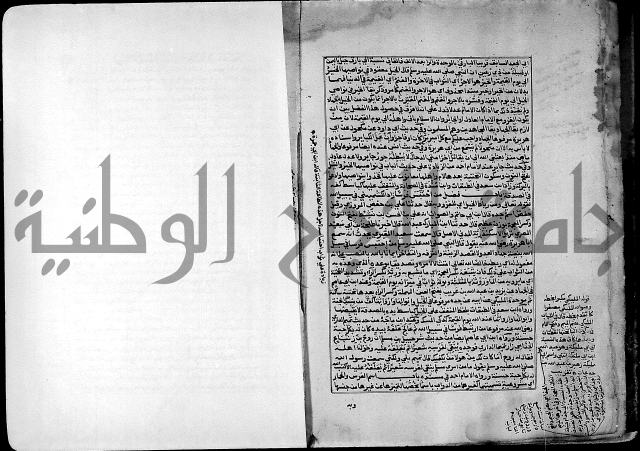 ارشاد الساري لشرح صحيح البخاري