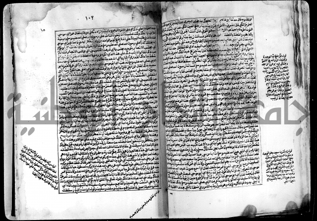 شرح صحيح البخاري على القسطلاني ج 1