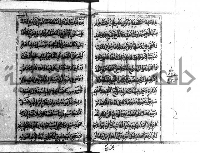 متن منهج الطلاب للانصاري