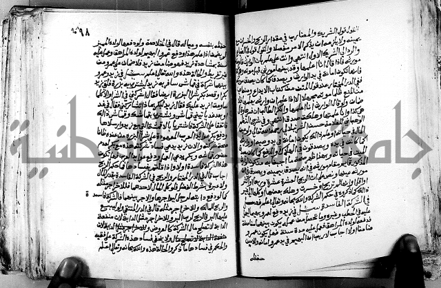 فتاوى احمد زائد الغزي 