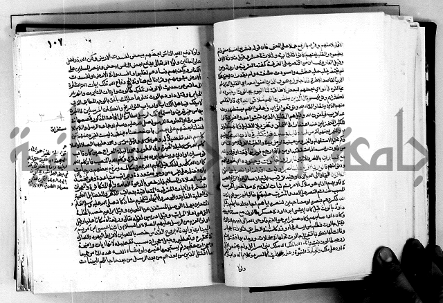 معالم التنزيل واسرار التأويل ج1