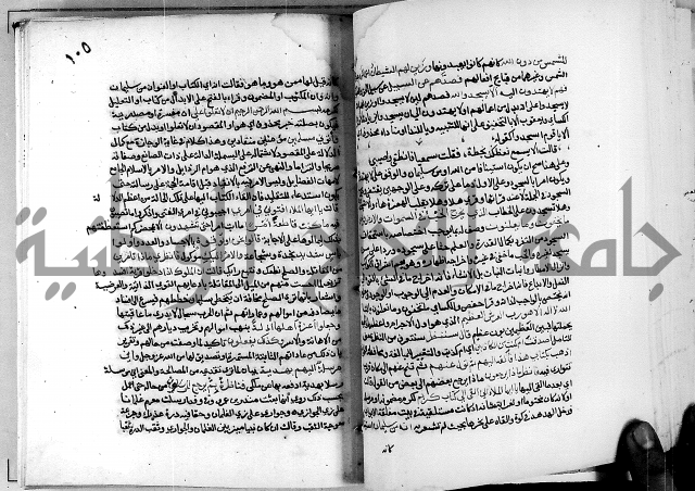 معالم التنزيل واسرار التأويل ج2