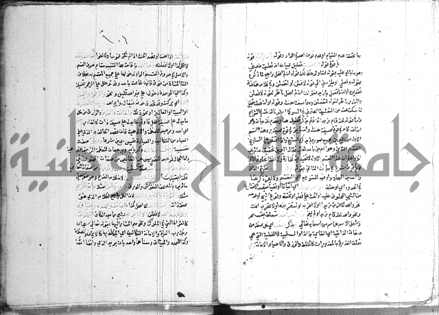 اقرب المسالك 