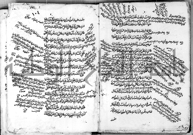 مجموع مجهول