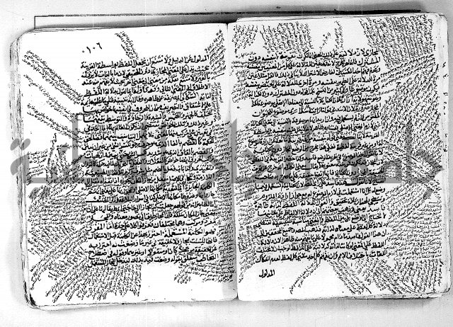 مختصر تلخيص المفتاح - شرح على المختصر 