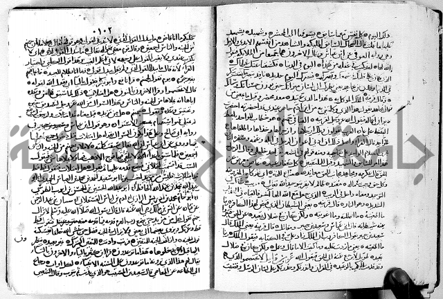 معالم التنزيل الجزء الرابع - تفسير قران 