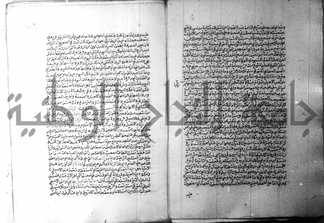 ارشاد الساري 1 