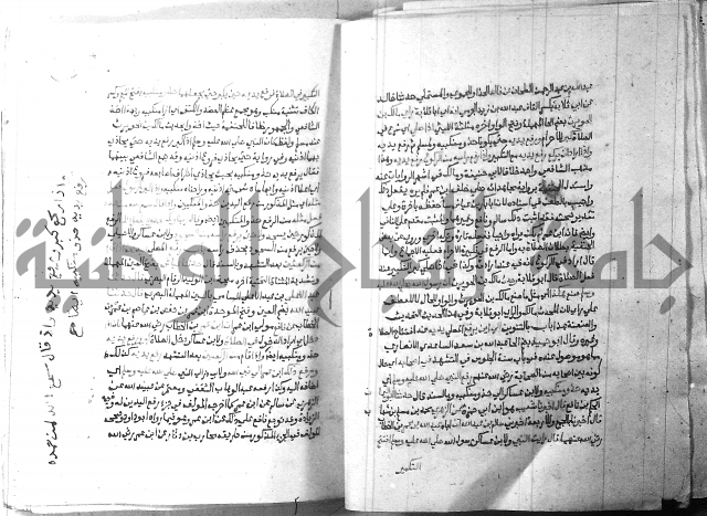 ارشاد الساري 2 
