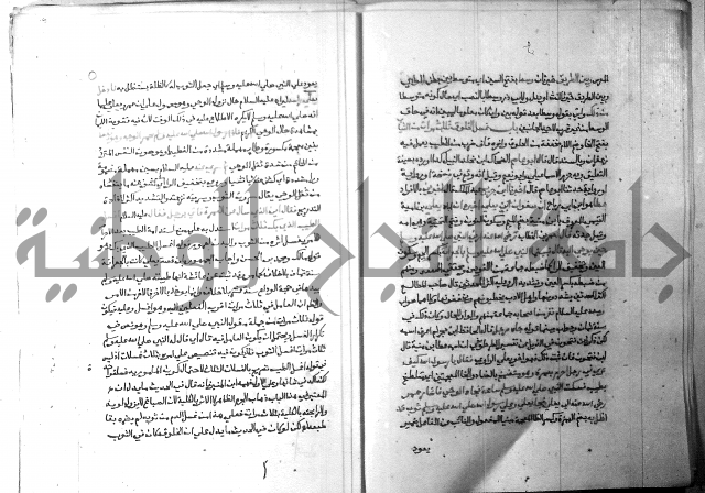 ارشاد الساري 3 