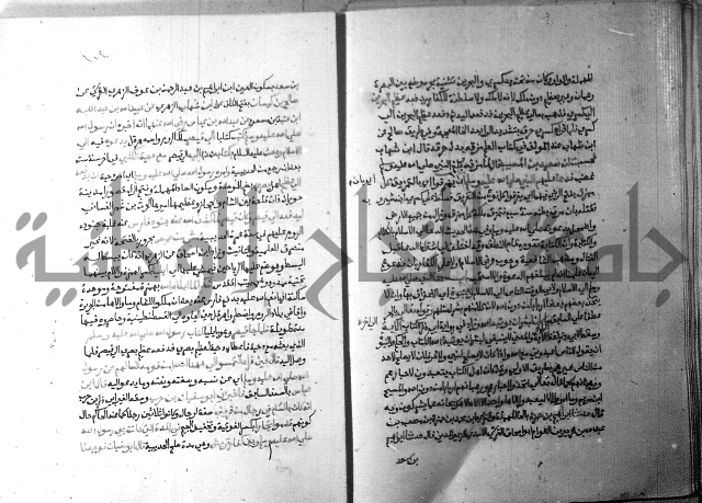 ارشاد الساري 5 