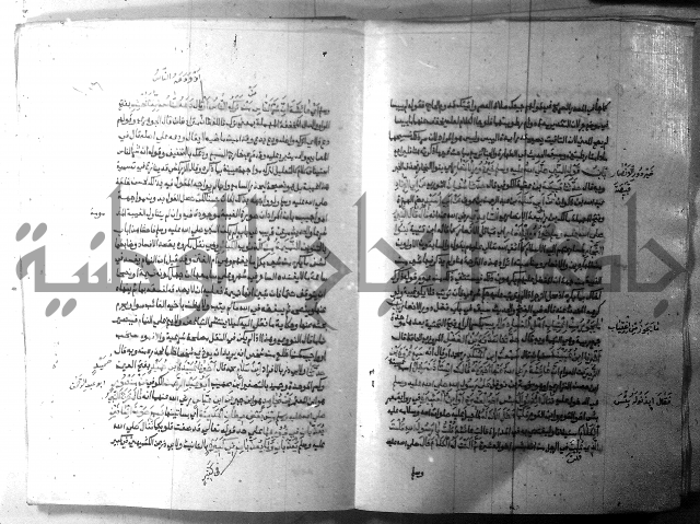 ارشاد الساري 9 