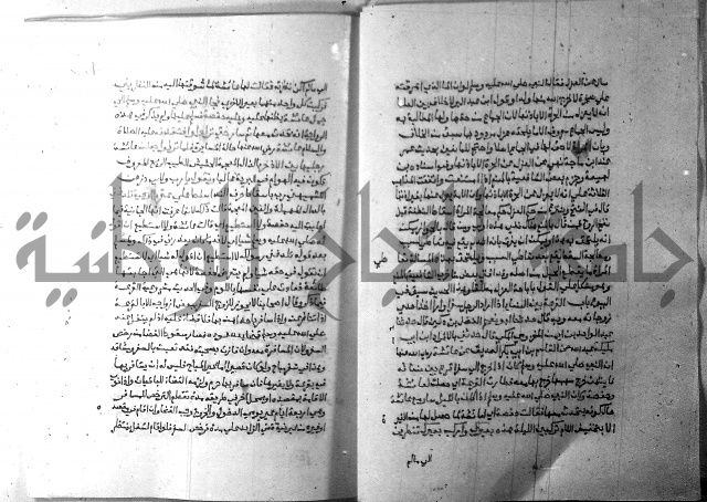 ارشاد الساري 8