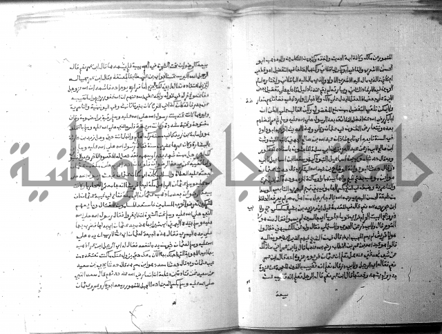 ارشاد الساري 6