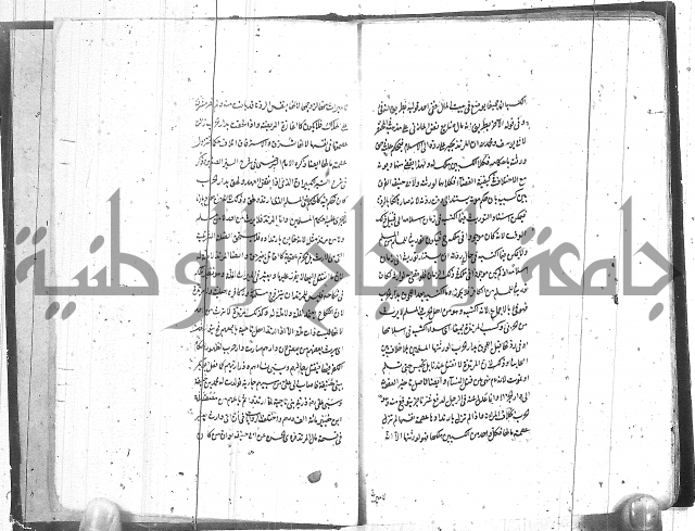 شرح المفتاح