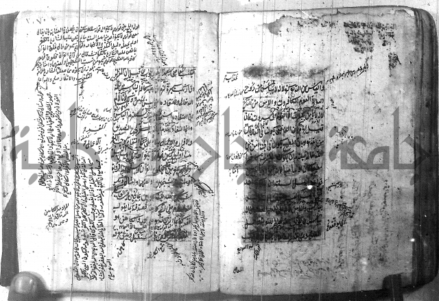 شرح عقائد النسفية