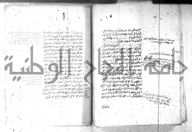 بيان احكام الفرائض