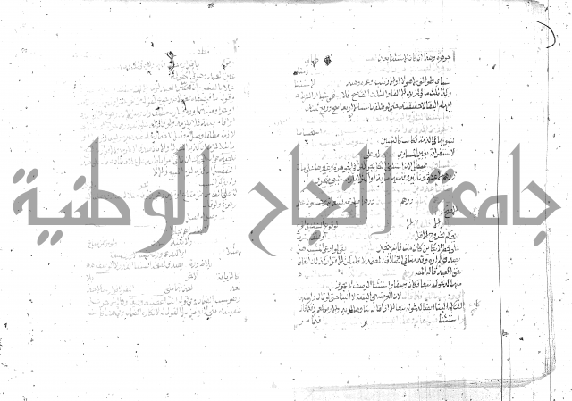 شرح تنوير الابصار2