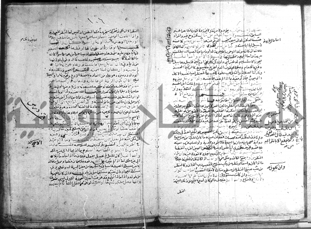 تنقيح اللباب 