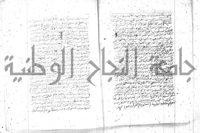 تفسير الجلالين 