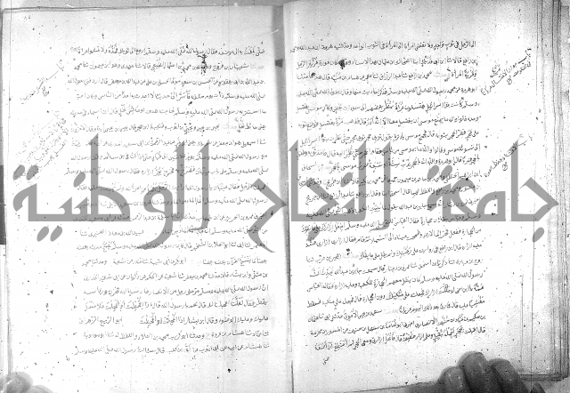 صحيح مسلم ج1 