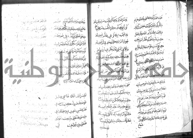 كتاب المحمديه الشريعية