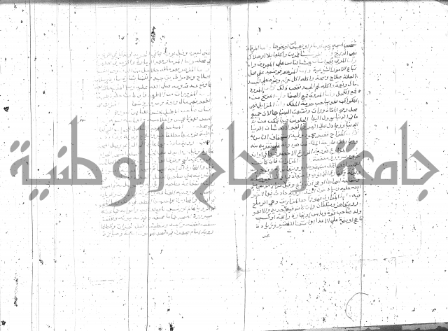 التعريفات الهامة