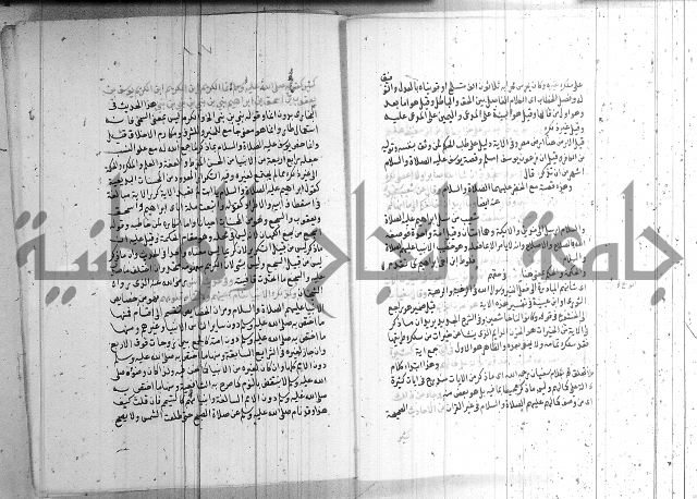 شرح الشهاب على النسفي