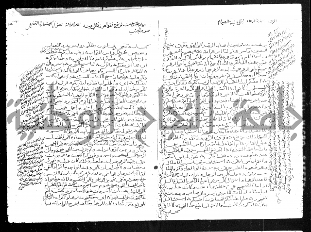 تفسير أبي السعود المسمى إرشاد العقل السليم إلى مزايا القرآن الكريم