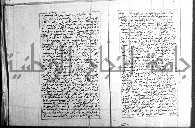 البحر الرائق 