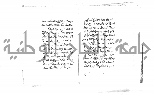 الصلاة البرية في الصلاة على خير البرية