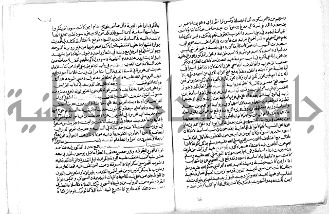 فتح الباري 