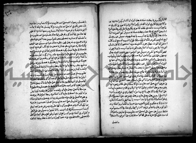 مجهول فتاوى