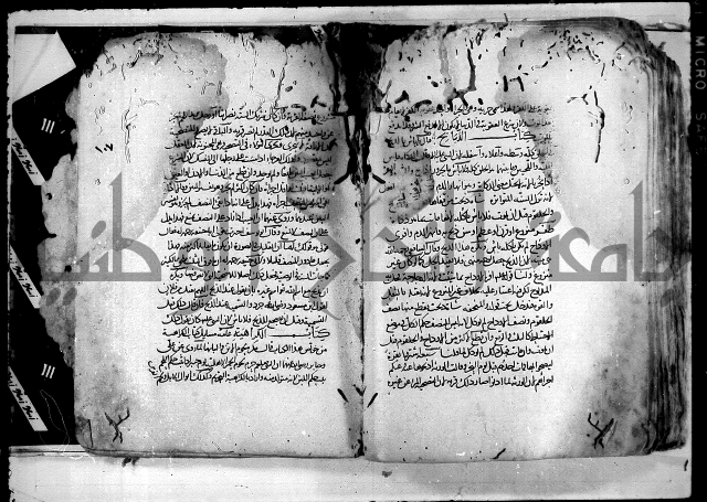 واقعات حسام الدين نعمة