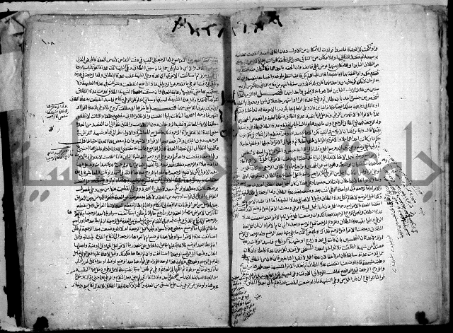 نهاية المحتاج الى شرح النهاج 2