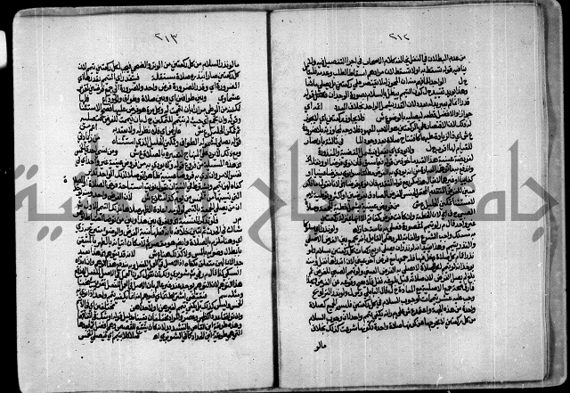 الجزء الاول من حاشية العالم للشيخ سليمان البجيرمي