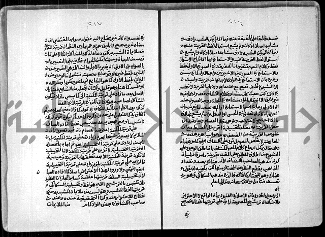 السمرقندية وقف لابراهيم القمحاوي