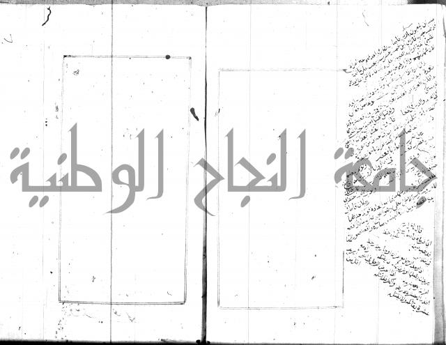 مجموع مؤيد زاده 