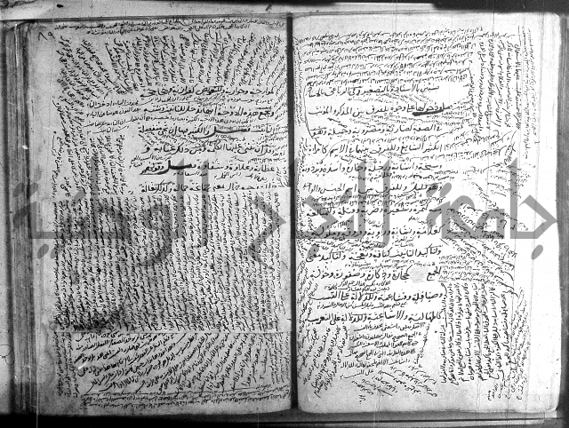 المفصل في النحو 