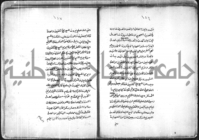 العقايد 