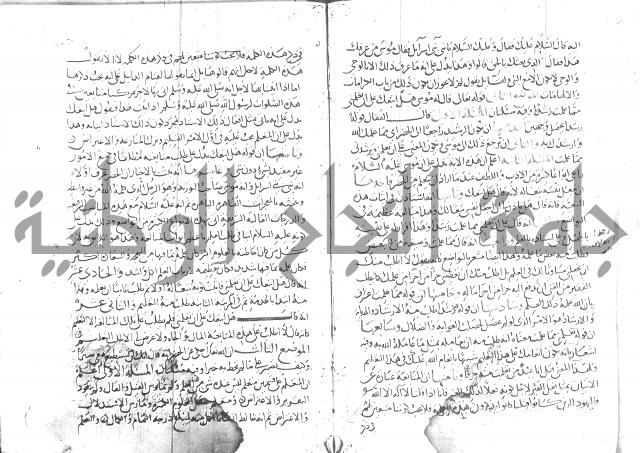 شرح البخاري جزء 2 